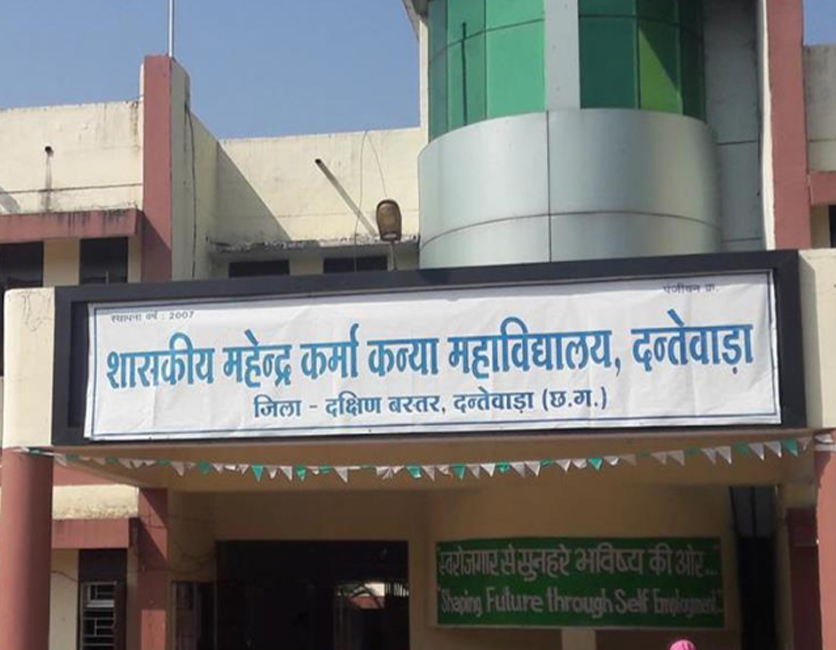 Annual Day